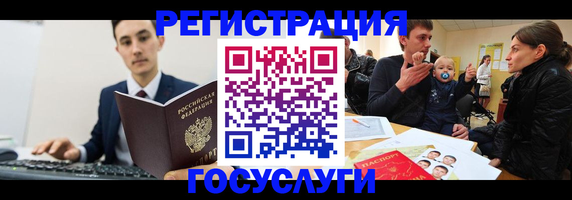 прописка в квартире в Венёве