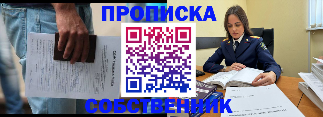 где прописаться в Венёве