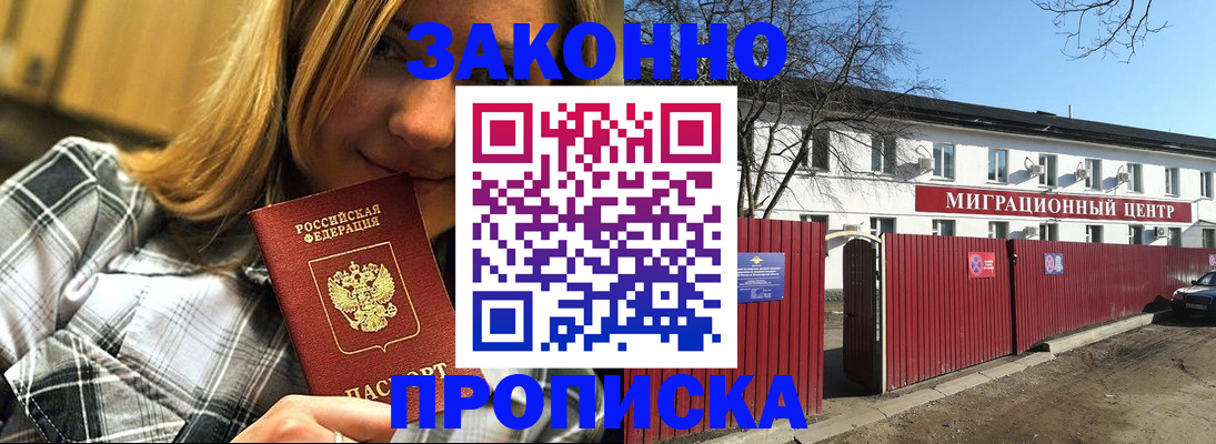 временная регистрация поиск в Венёве