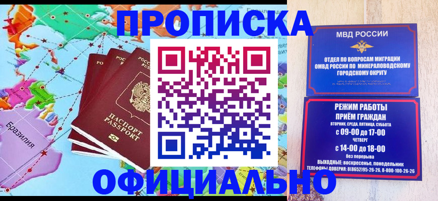 временная регистрация надежно в Венёве